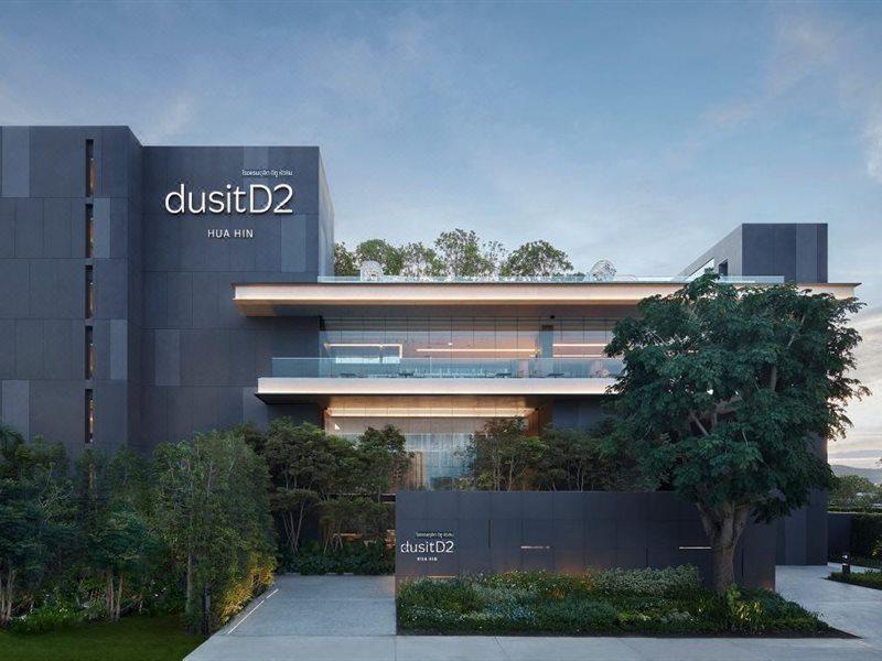 Dusitd2 Hua Hin Ξενοδοχείο Εξωτερικό φωτογραφία